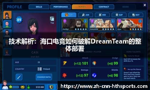 华体会hth体育官方网站