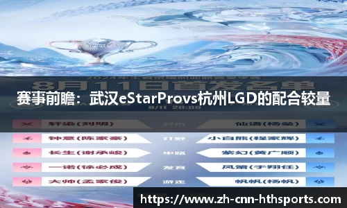 华体会hth体育官方网站