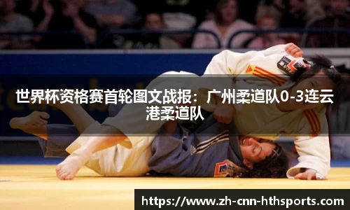 华体会hth体育官方网站