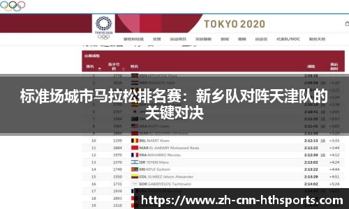 华体会hth体育官方网站