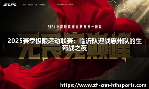 华体会hth体育官方网站