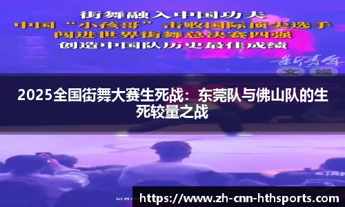 华体会hth体育APP