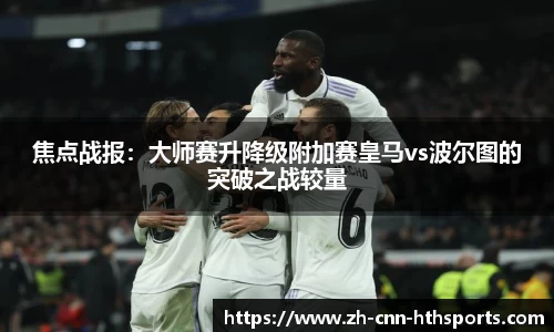 华体会hth体育平台