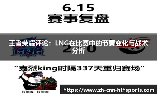 华体会hth体育APP