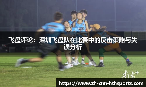 华体会hth体育首页