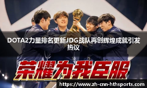 华体会hth体育首页