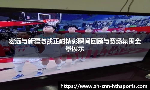 华体会hth体育APP